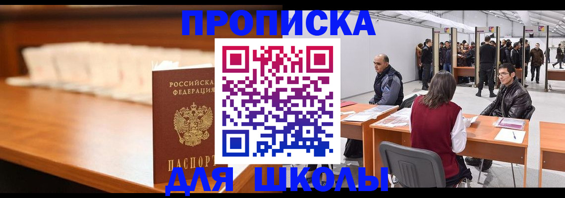 где прописаться в Валдае