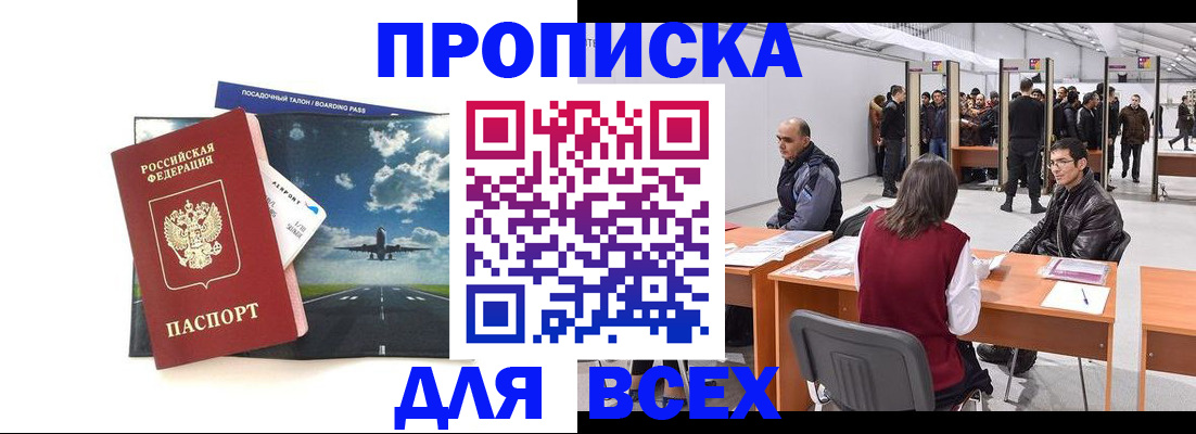 временная регистрация госуслуги в Валдае